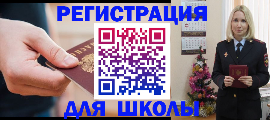 пропишу в квартире в Белоярске